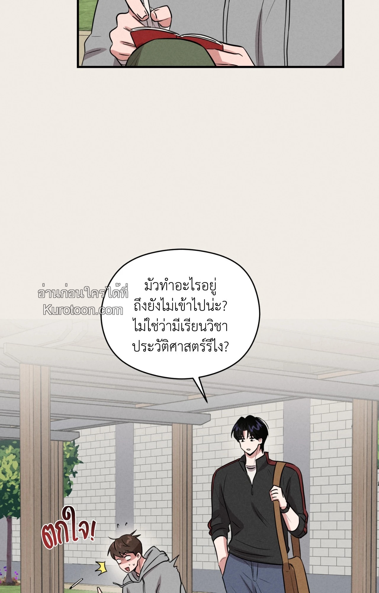 หน้า 67