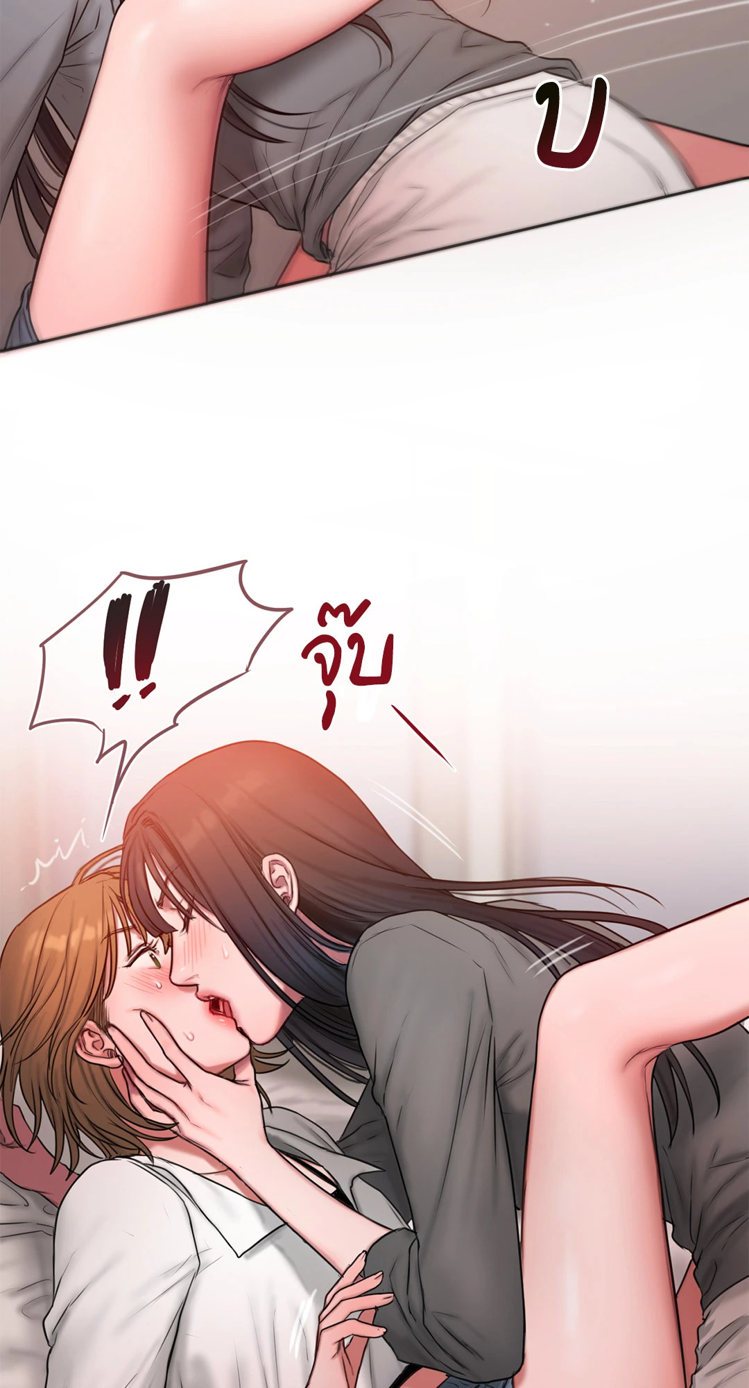 หน้า 38