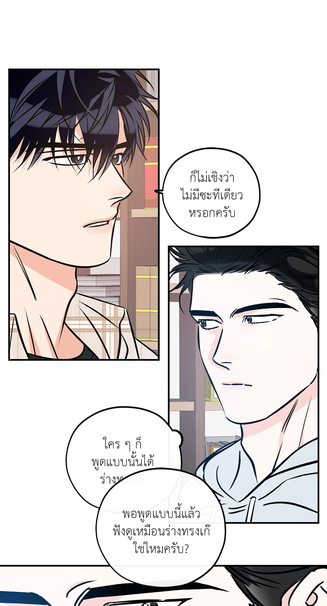 หน้า 48