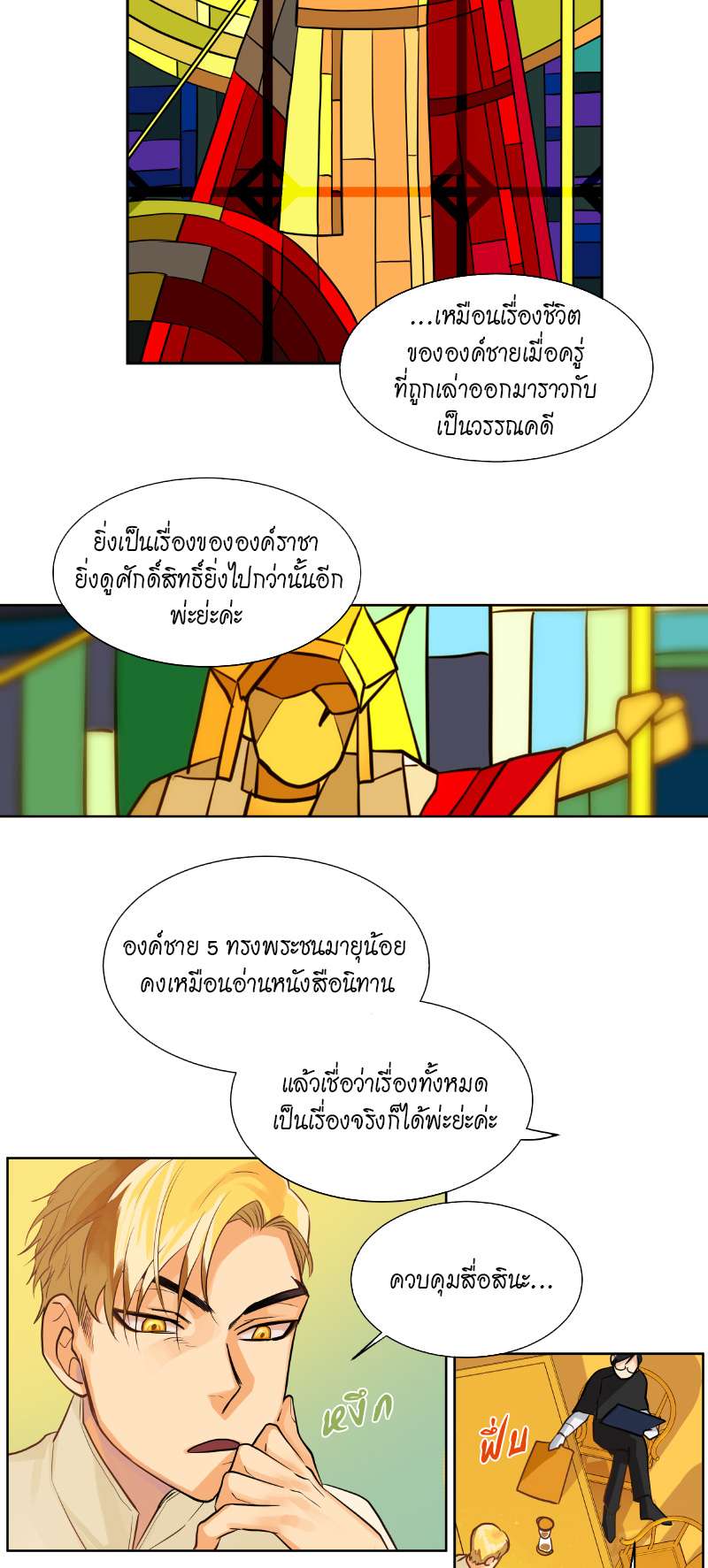 หน้า 27