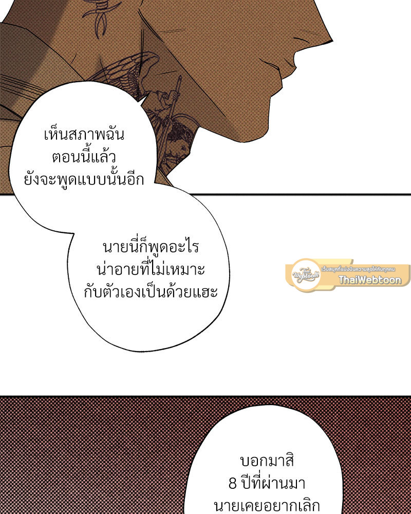 หน้า 75