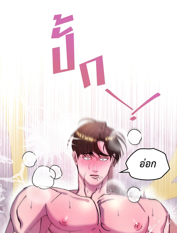 หน้า 69