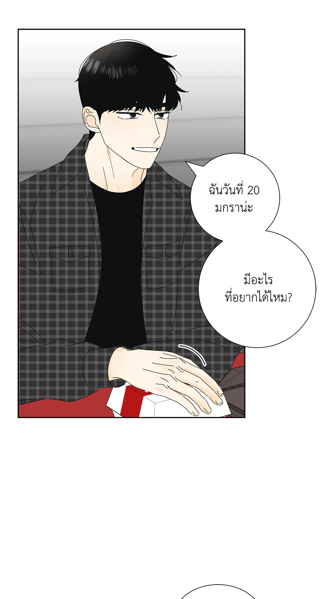 หน้า 38