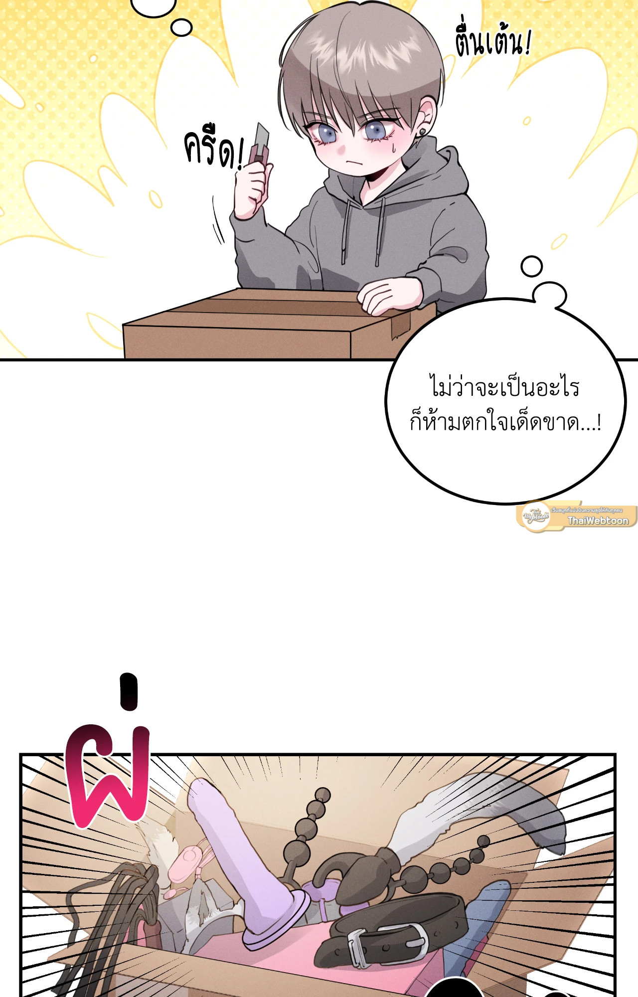 หน้า 40