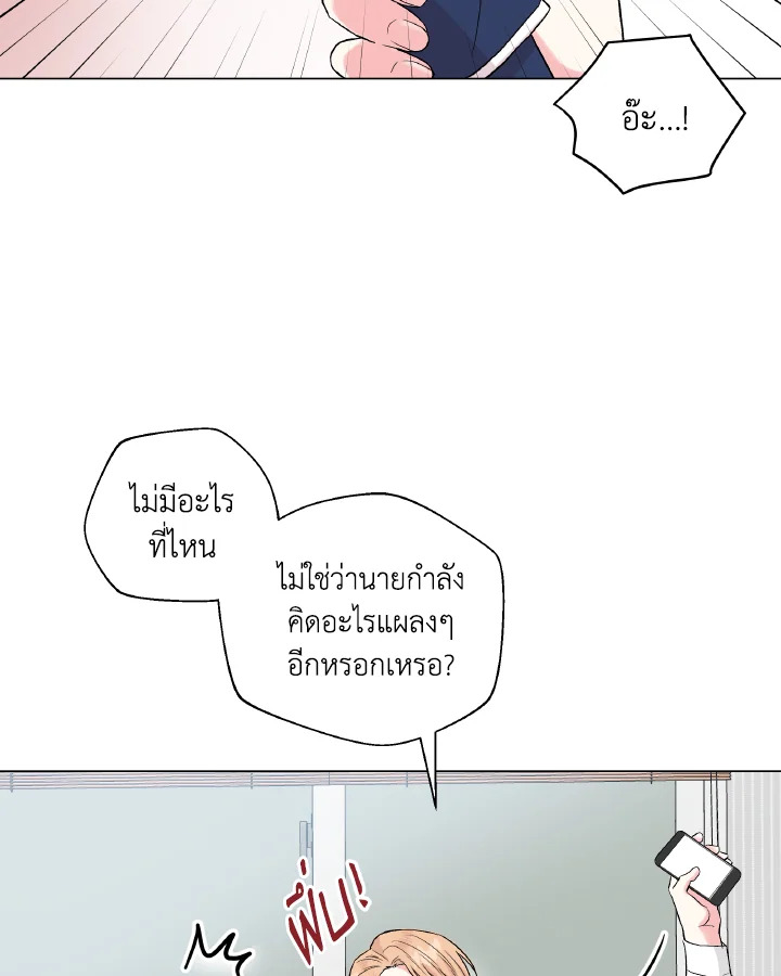 หน้า 70