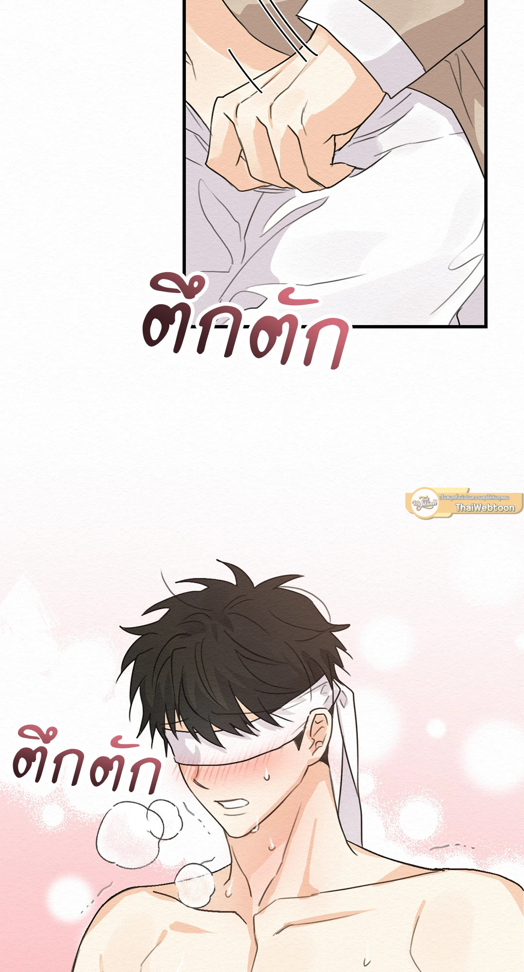 หน้า 58