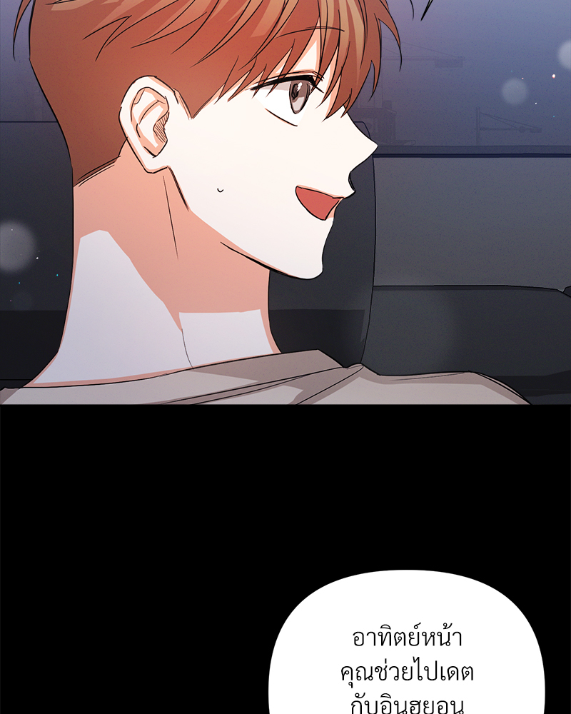 หน้า 80