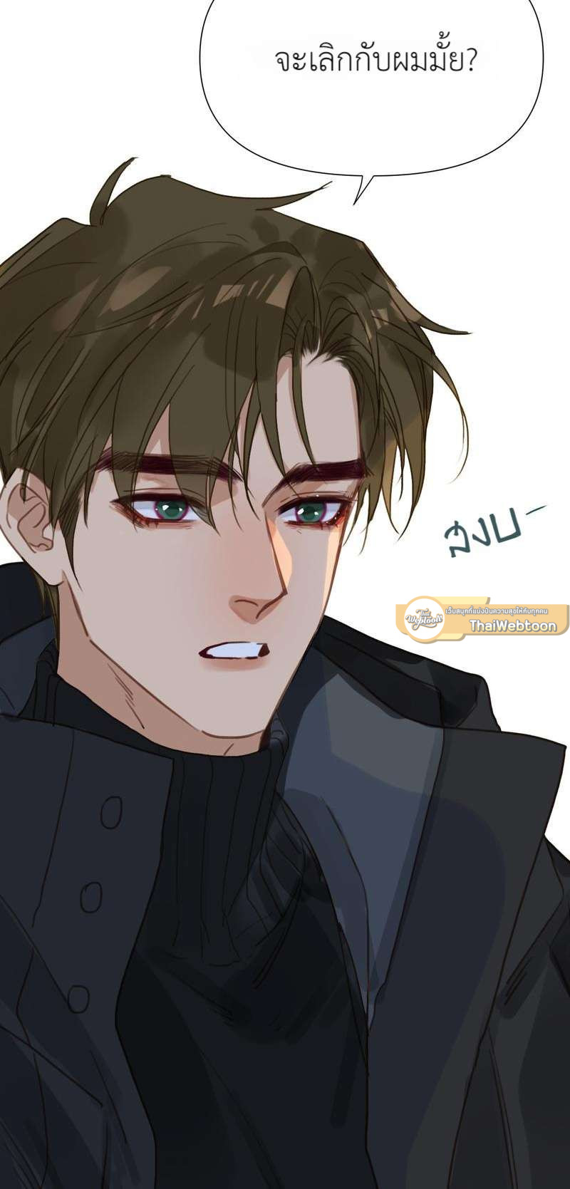 หน้า 50