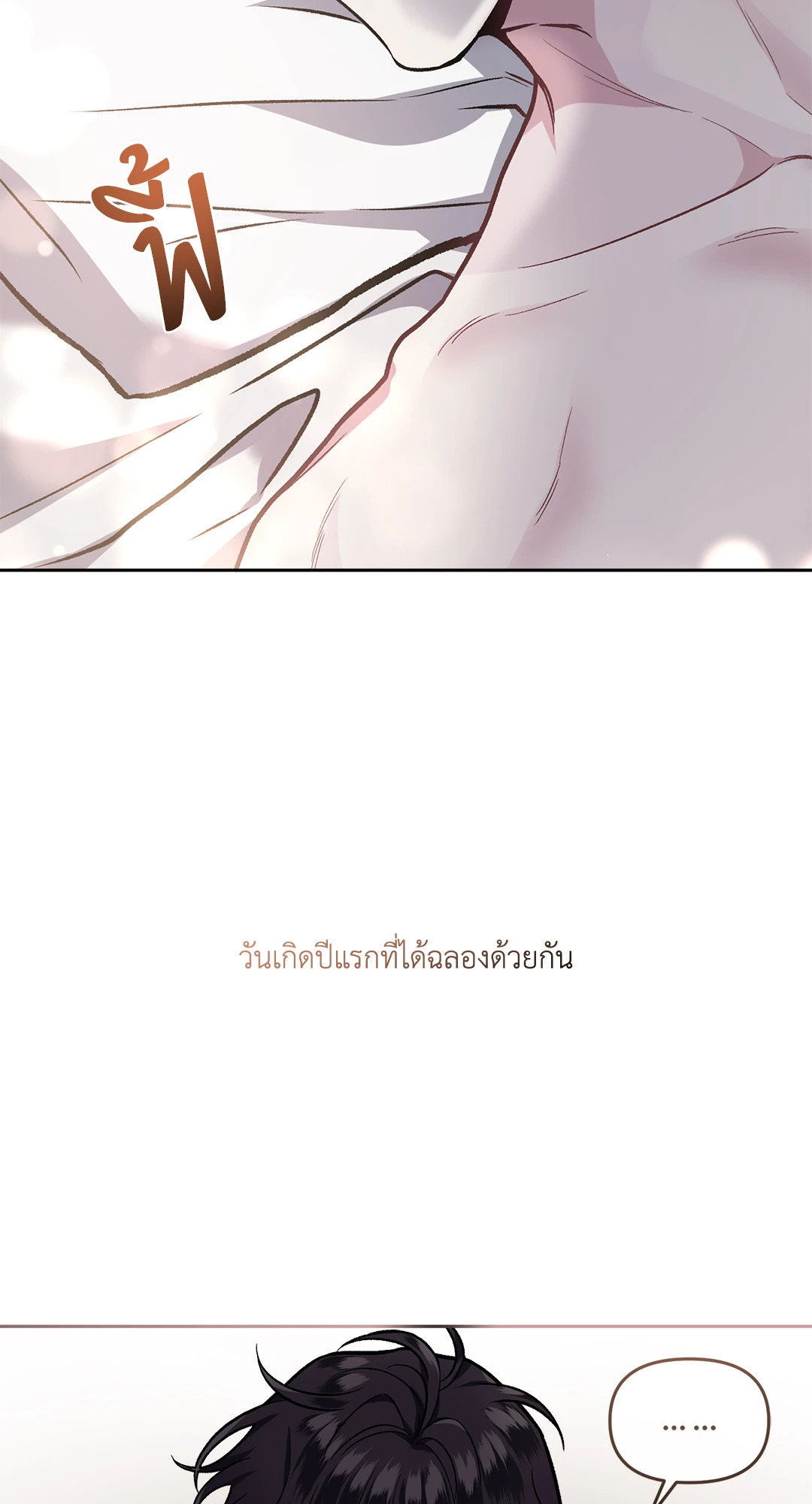 หน้า 76