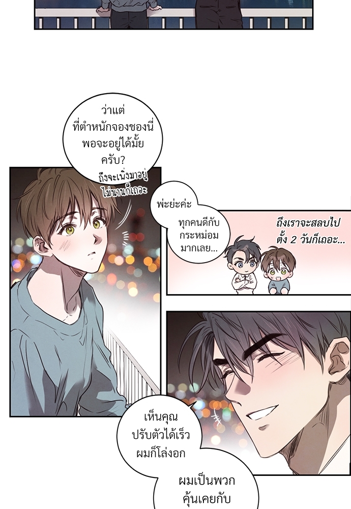 หน้า 29