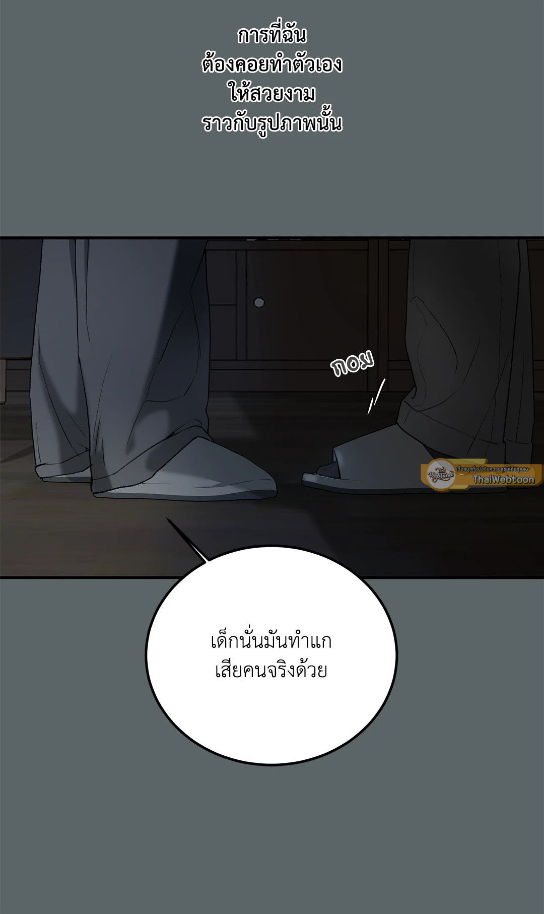 หน้า 75