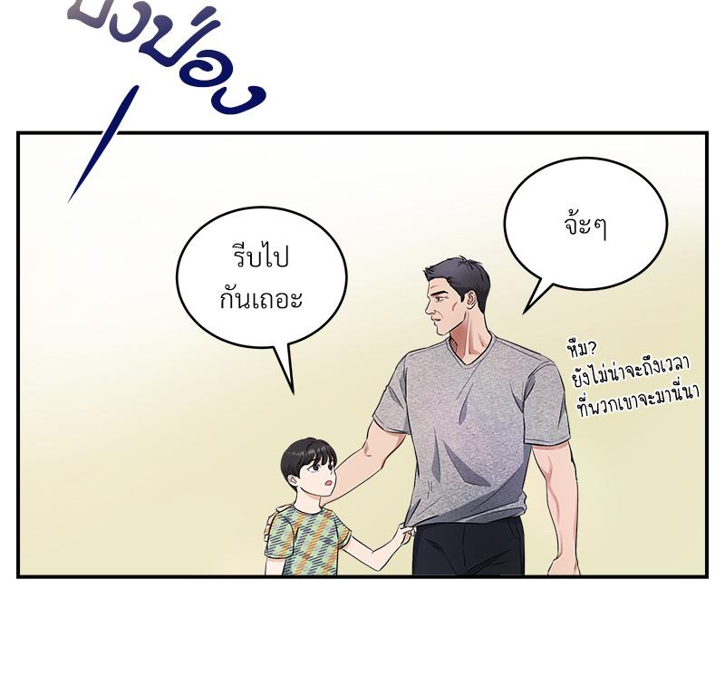 หน้า 96