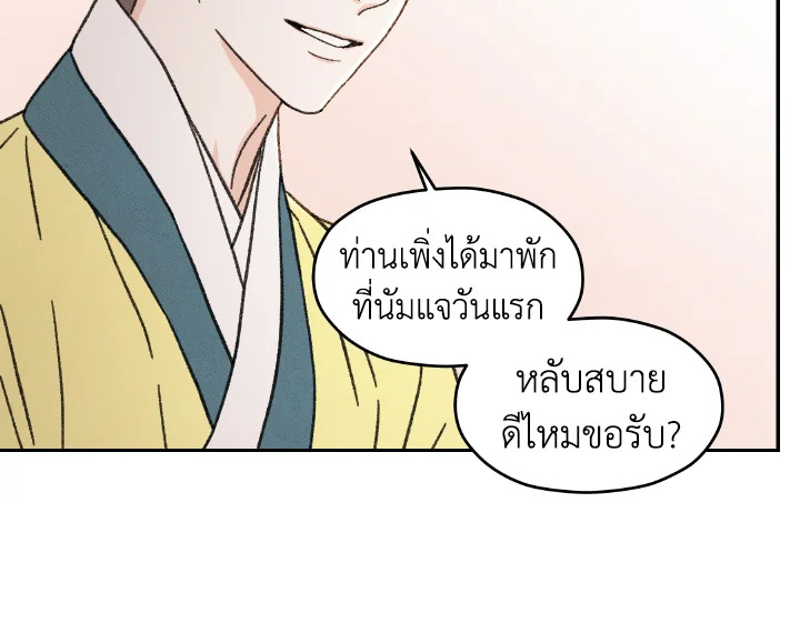 หน้า 105