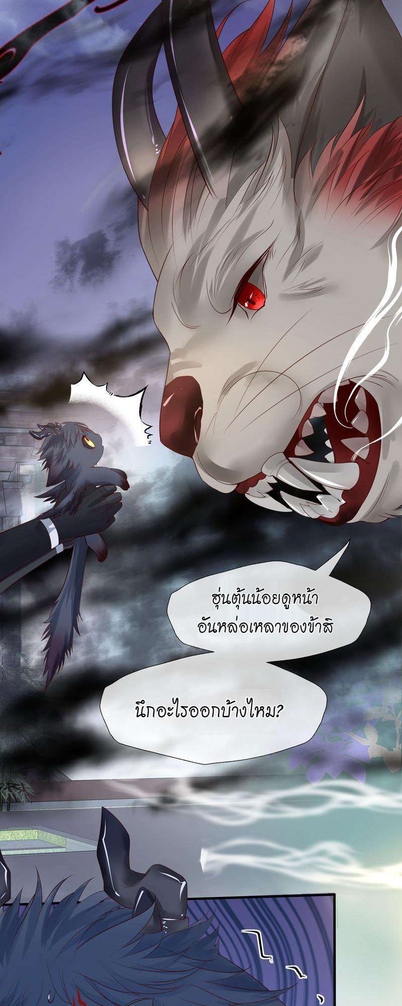หน้า 52