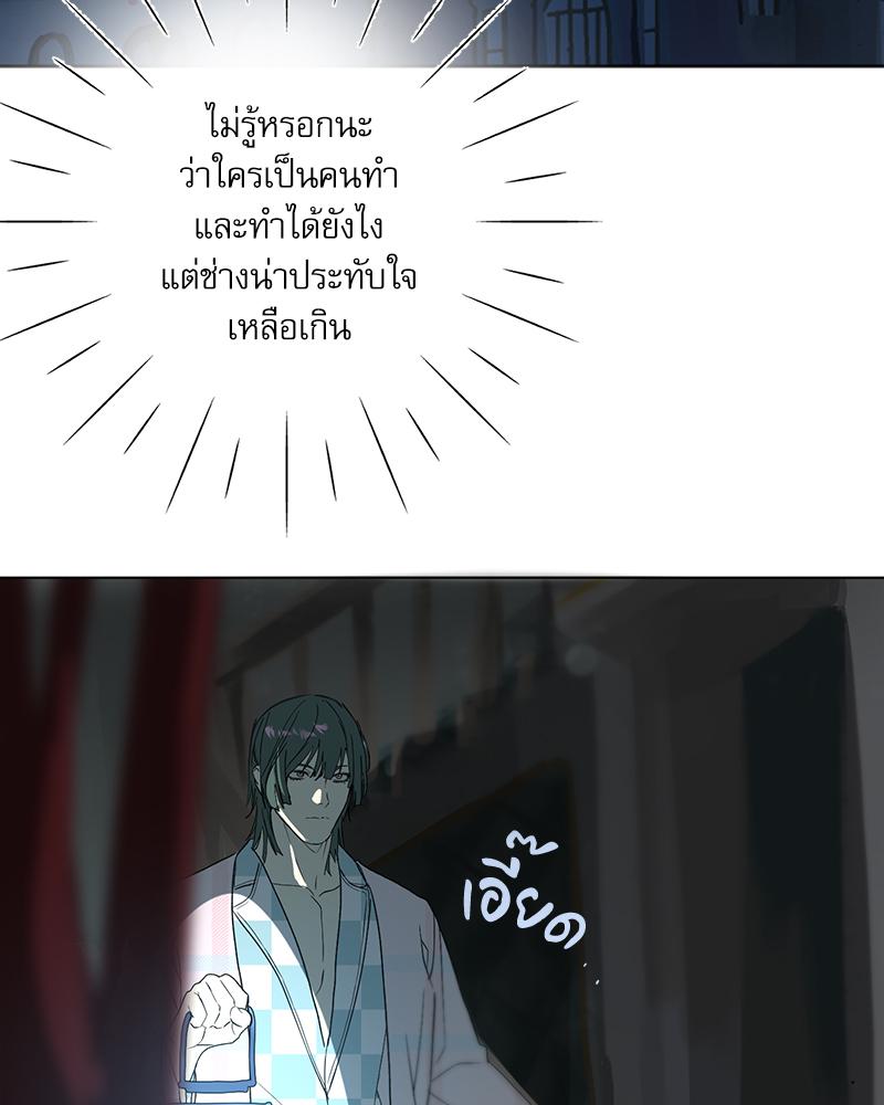 หน้า 144