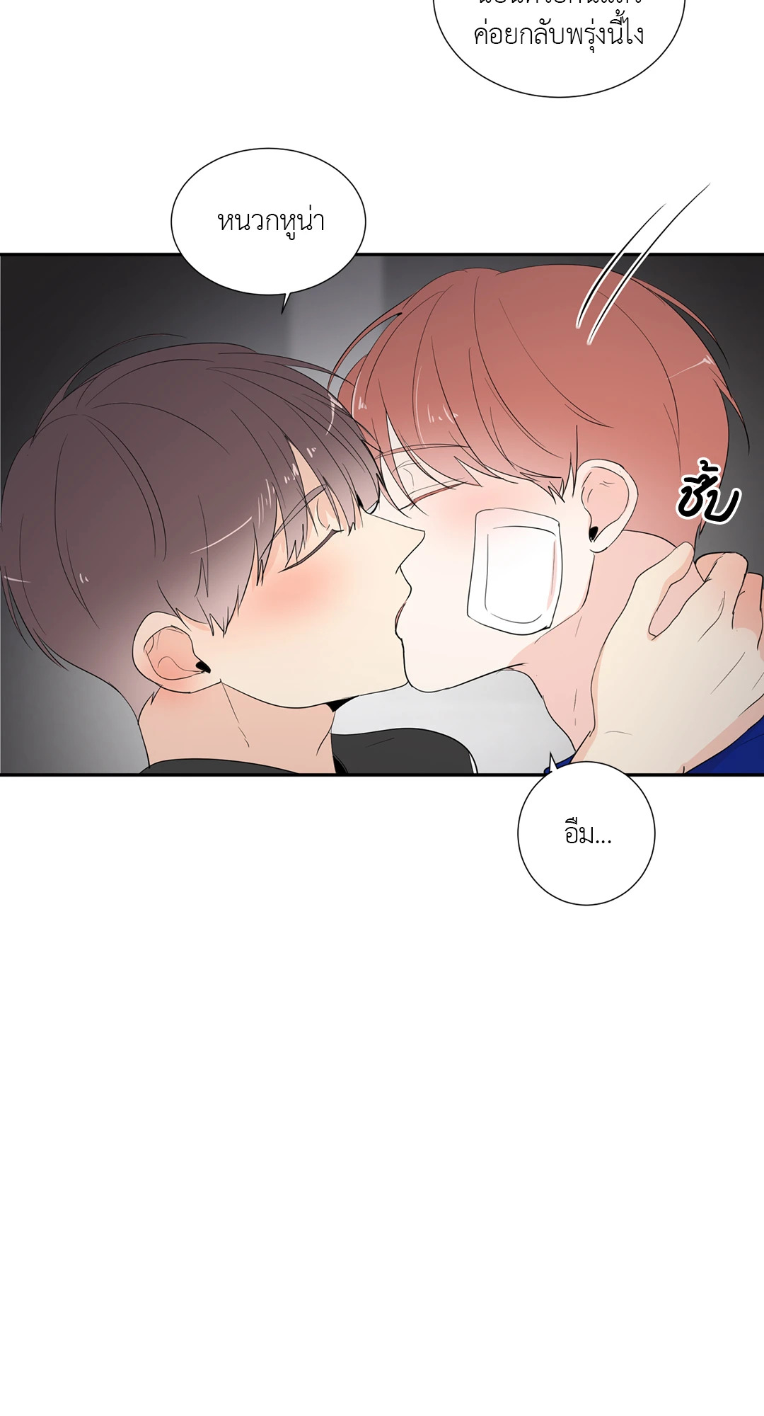 หน้า 23