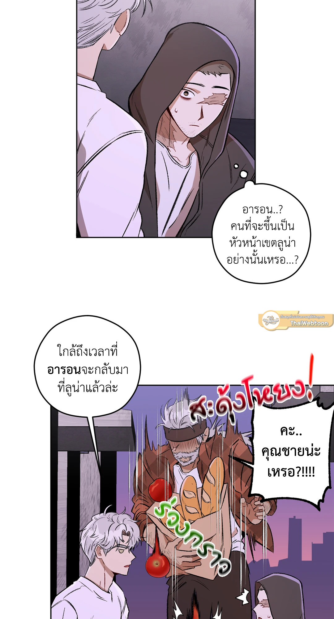 หน้า 53