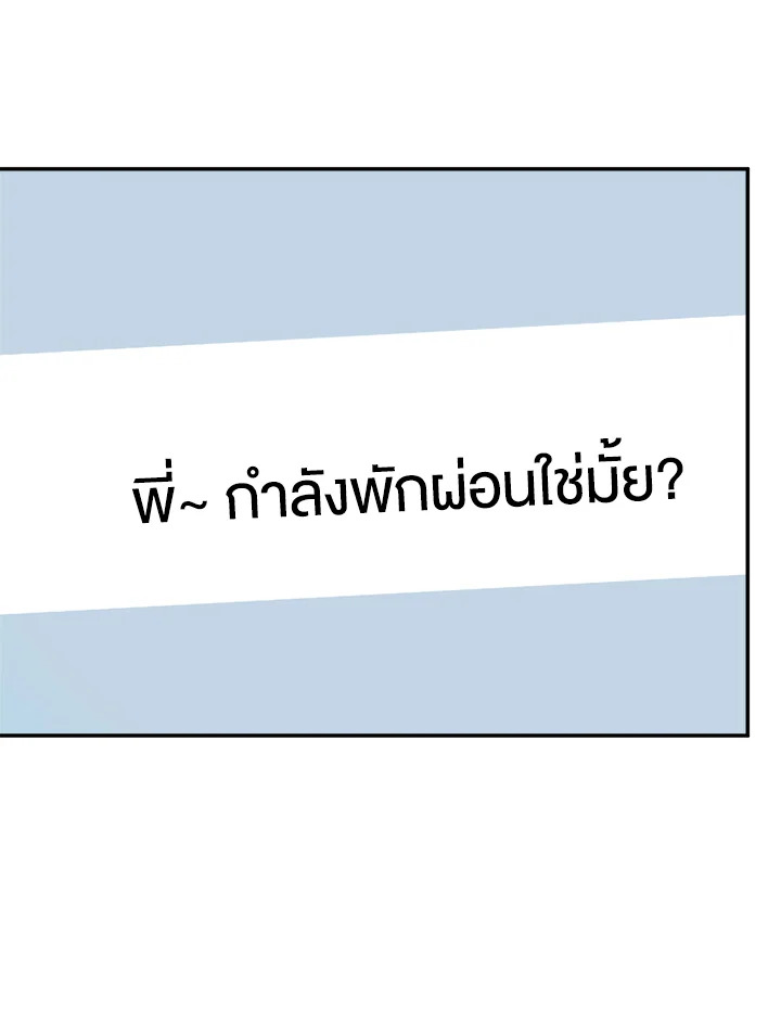 หน้า 85