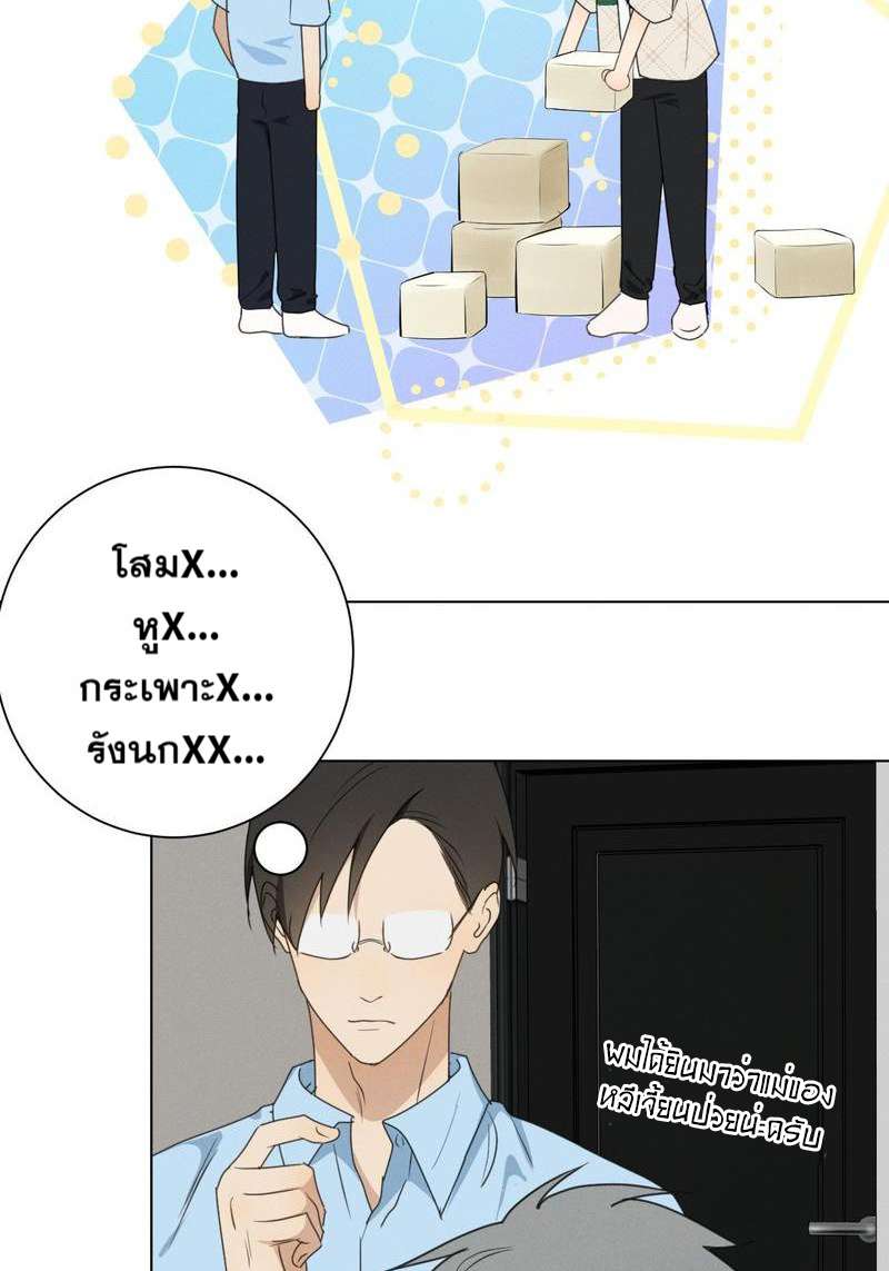 หน้า 29