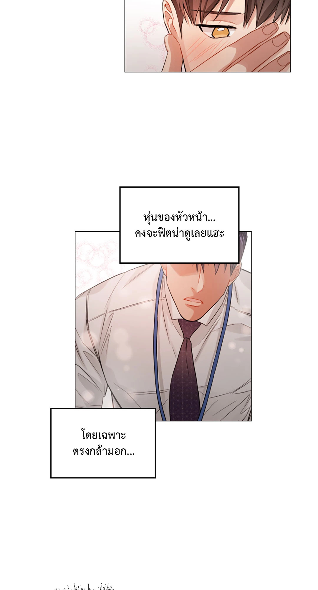 หน้า 29