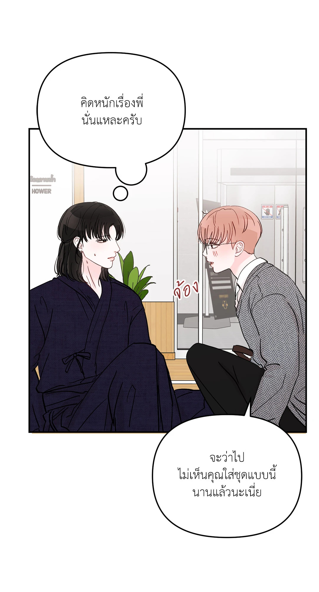 หน้า 36