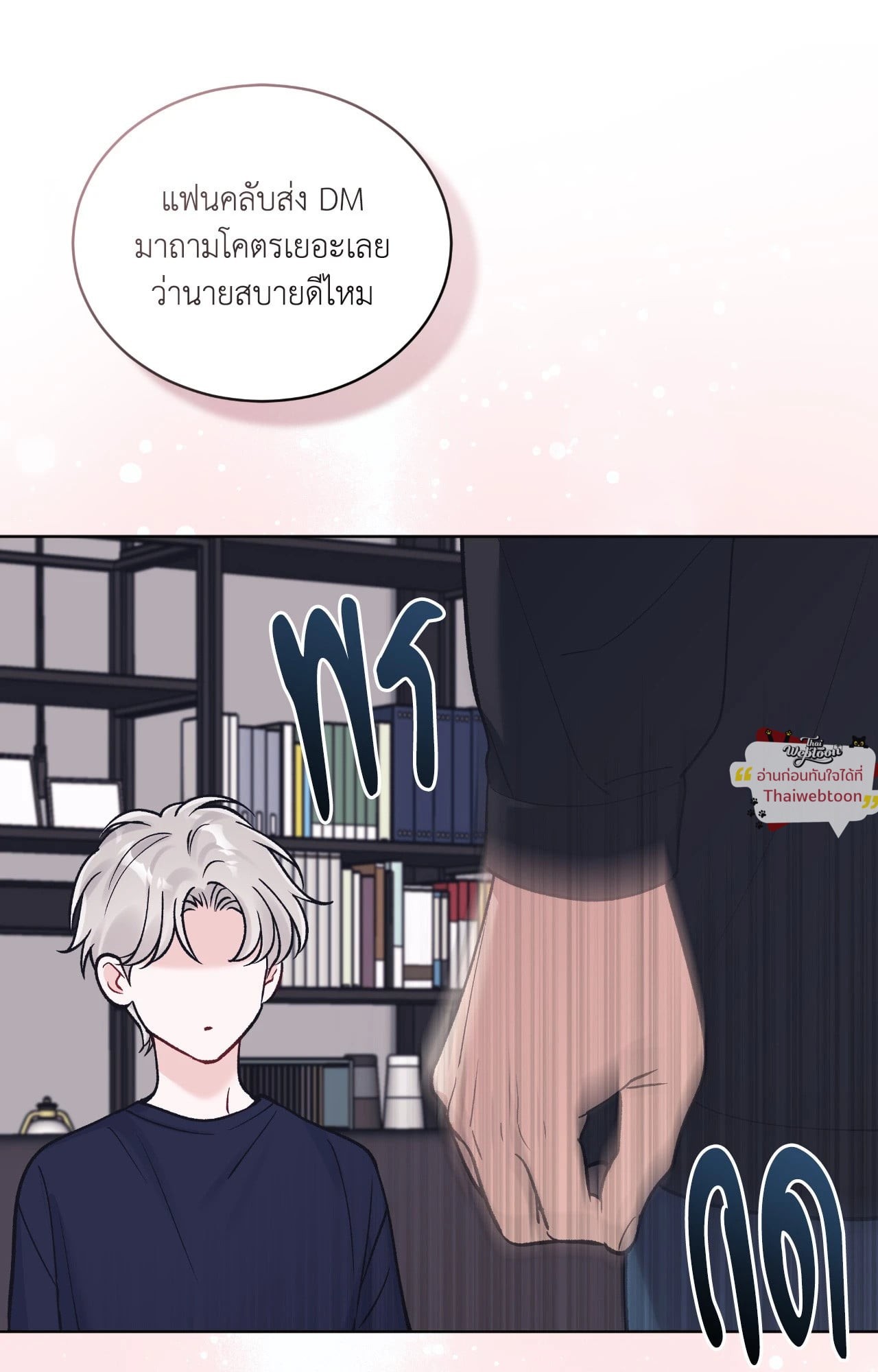หน้า 77