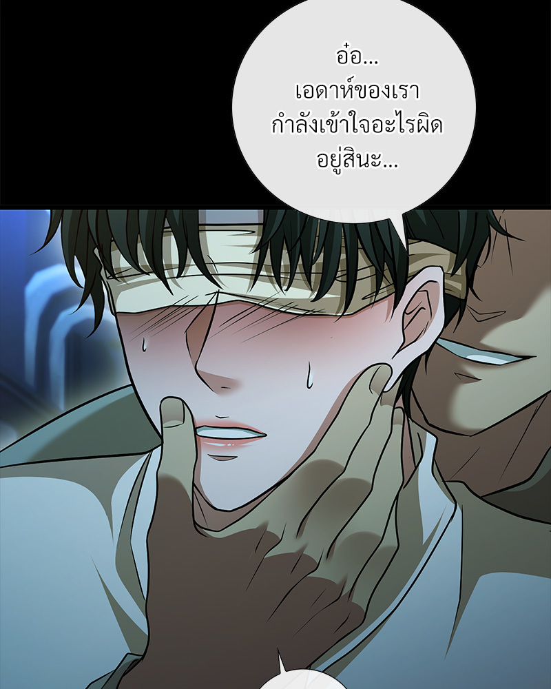 หน้า 141