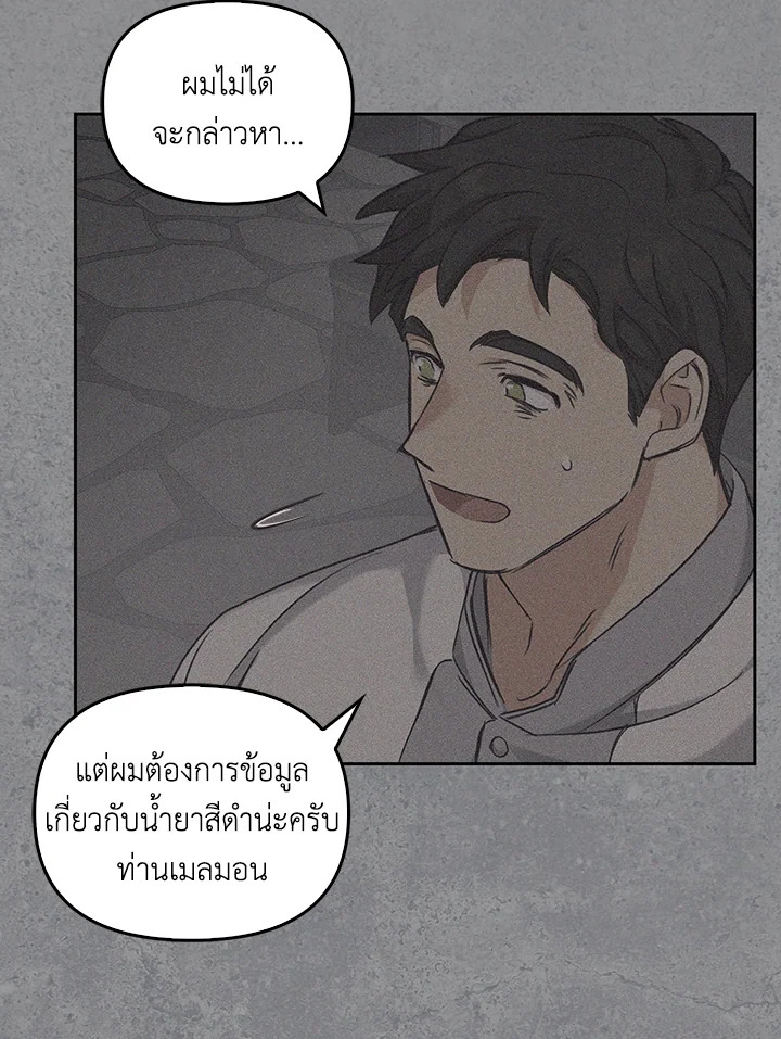 หน้า 112