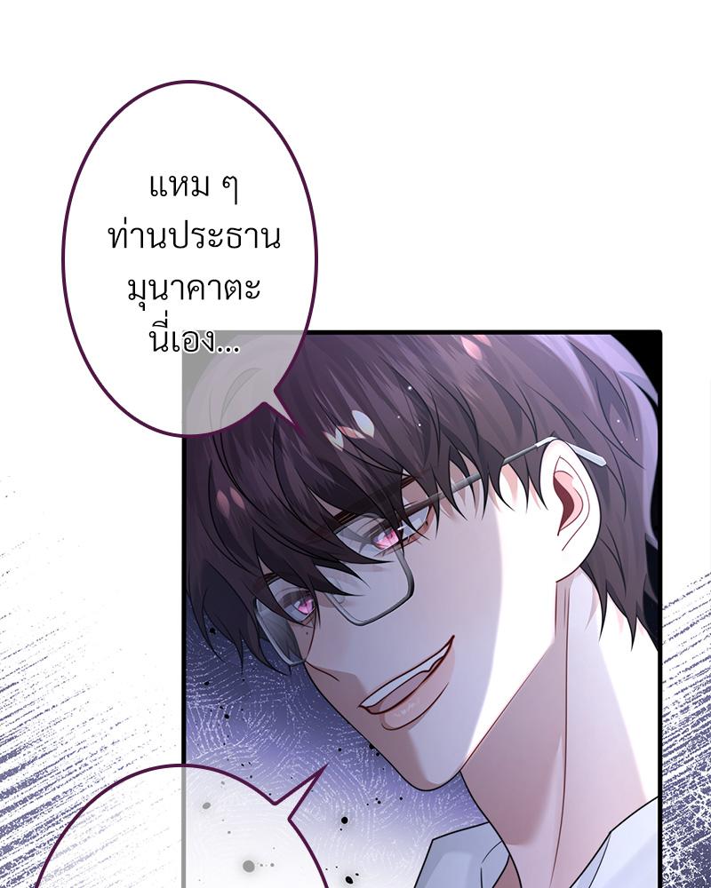 หน้า 87