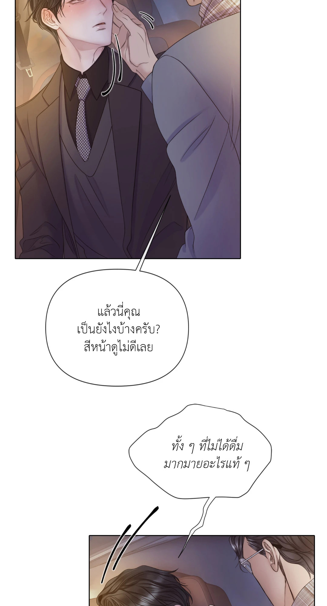 หน้า 39