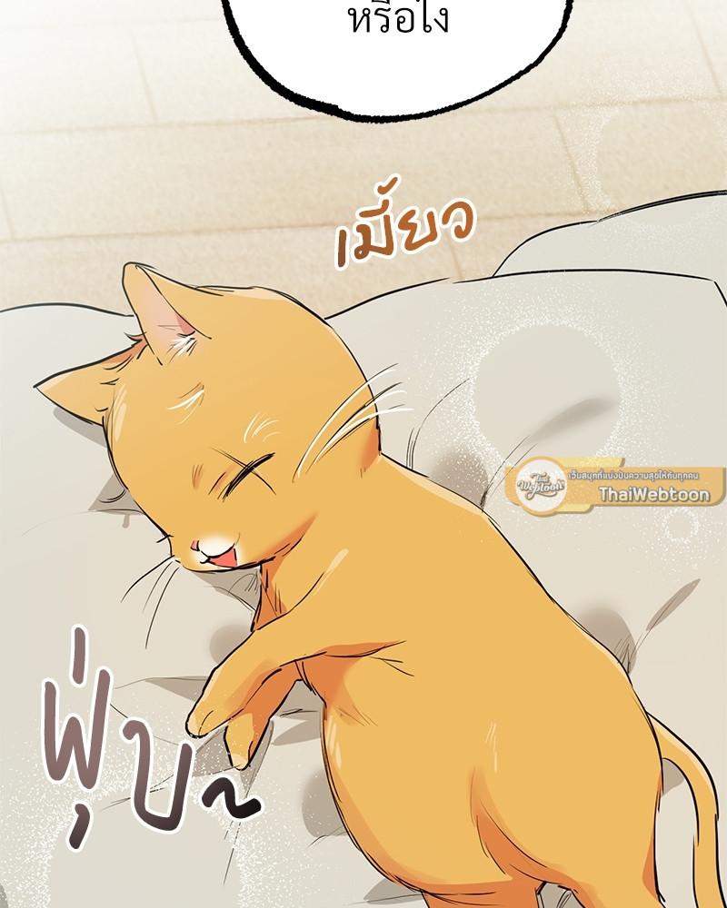 หน้า 119