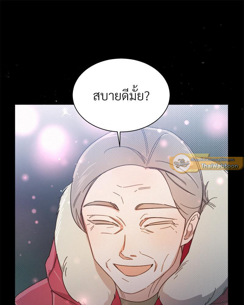 หน้า 80