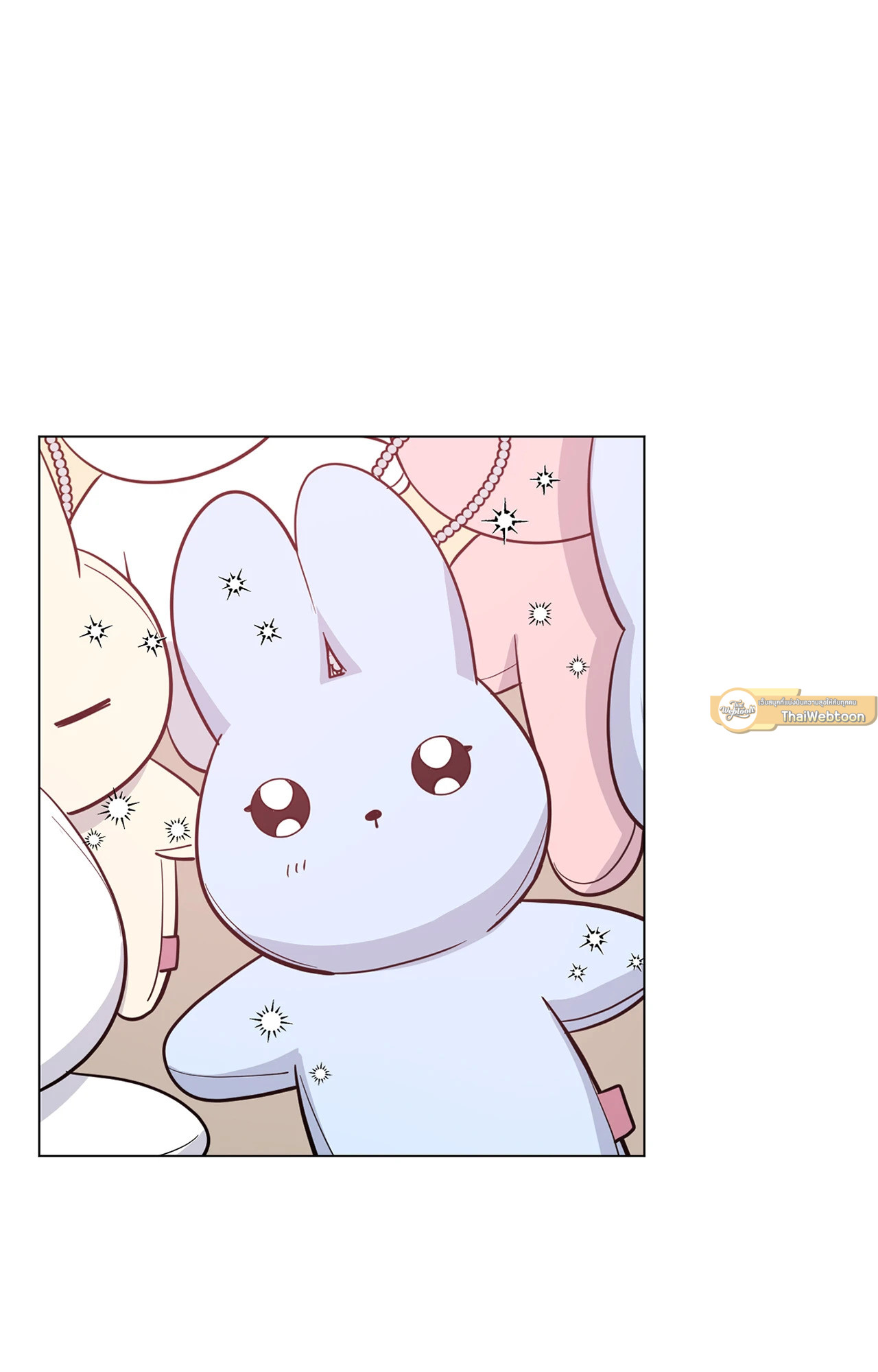 รุ่งอรุณแห่งอนธการ | The Dawn That Cuts Through the Night (+R) ตอนที่ 66 - รูปที่ 2