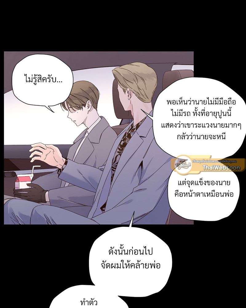 หน้า 44