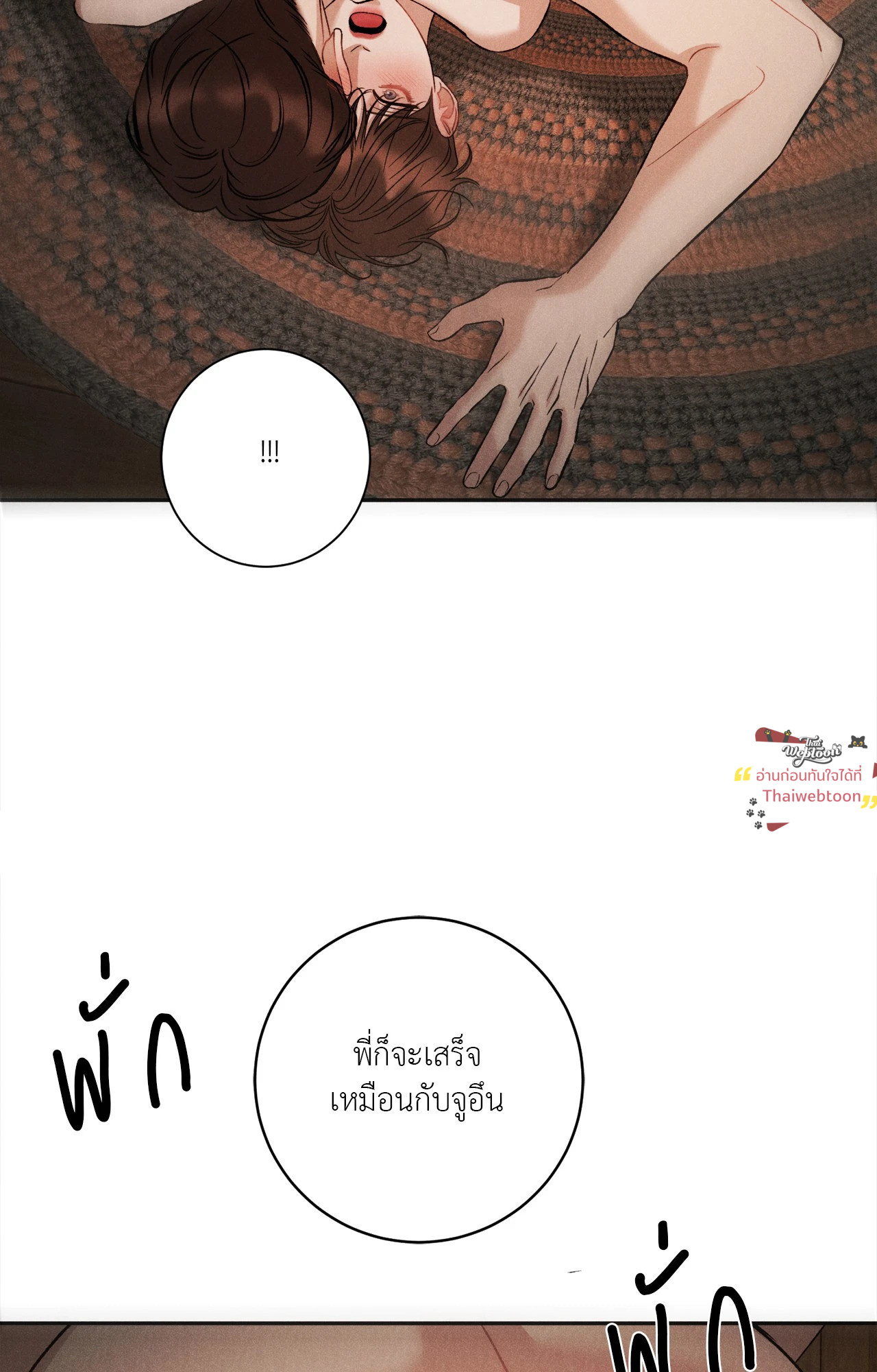 หน้า 74