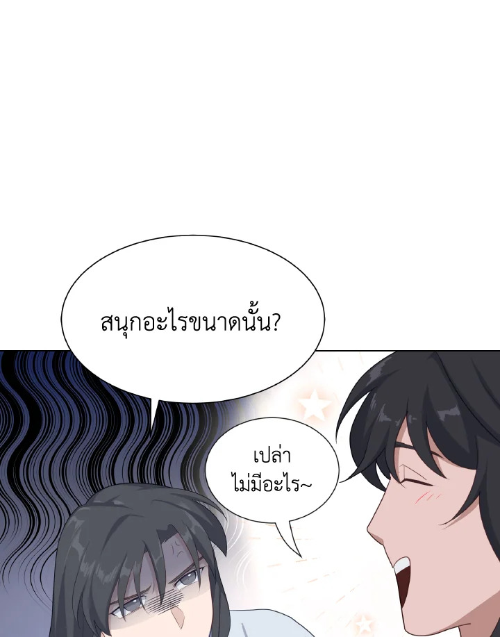 หน้า 83
