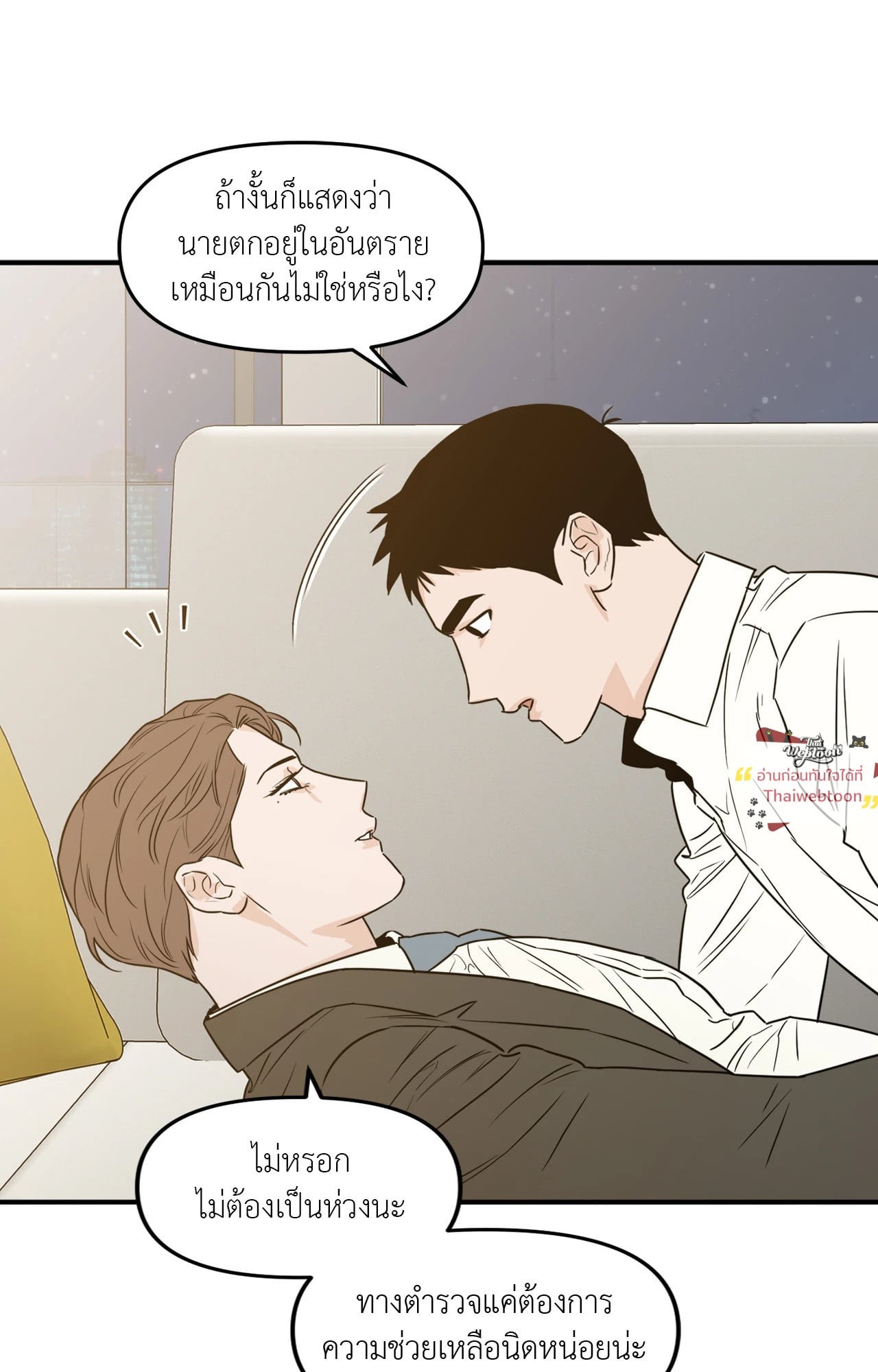 หน้า 50