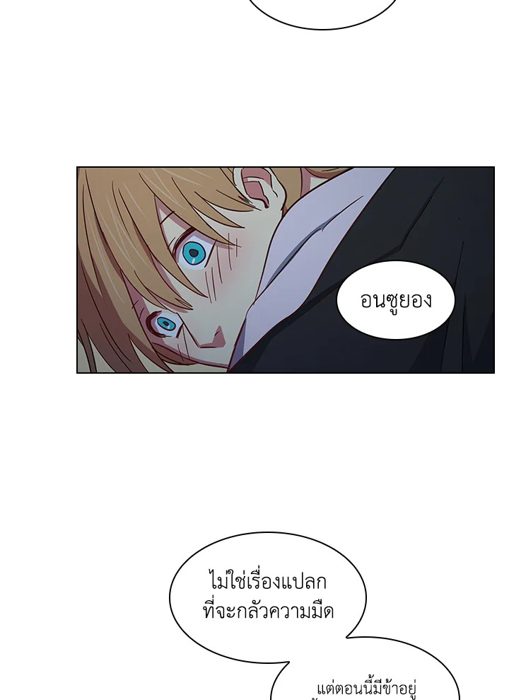หน้า 26