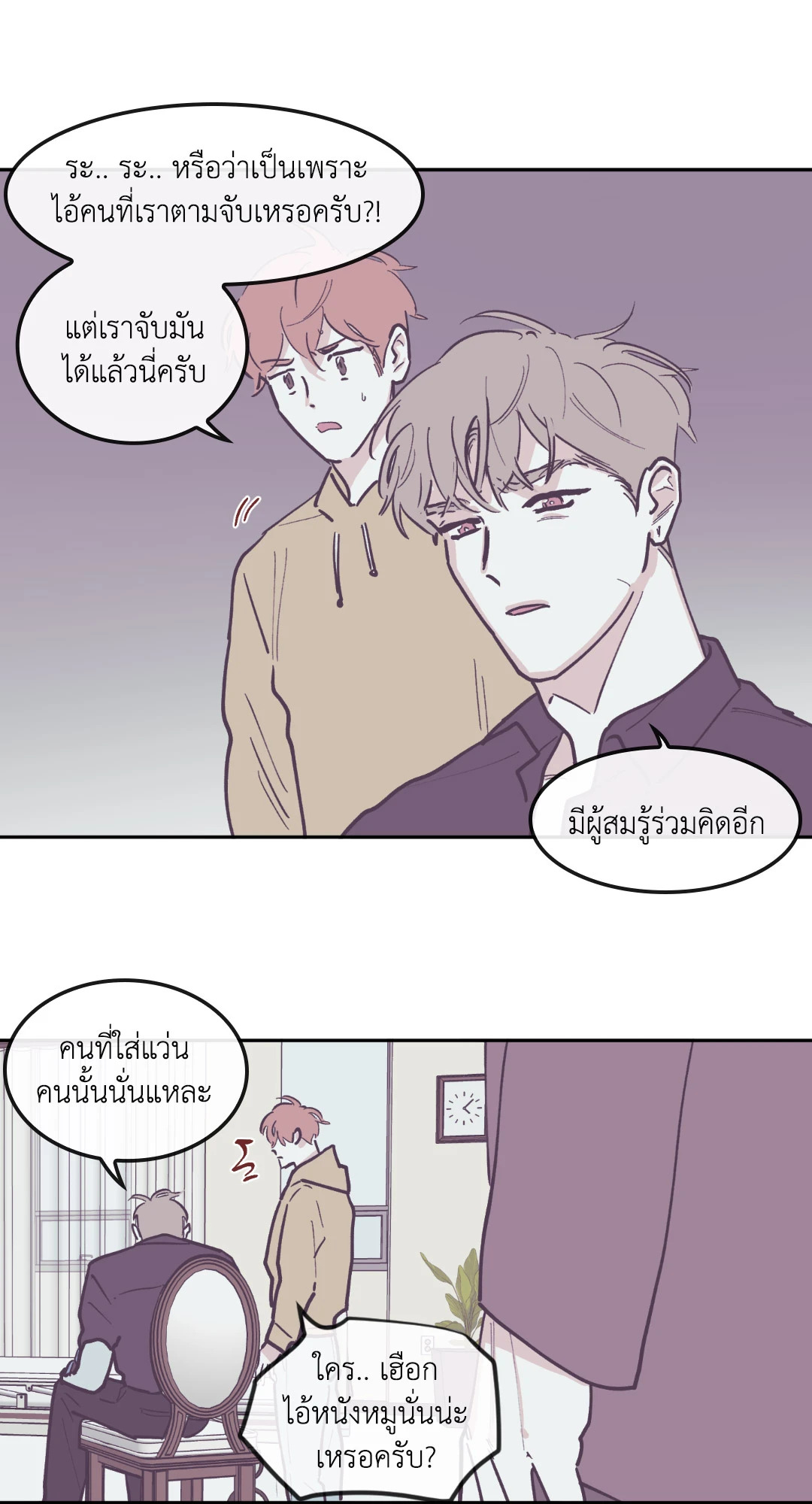 หน้า 34