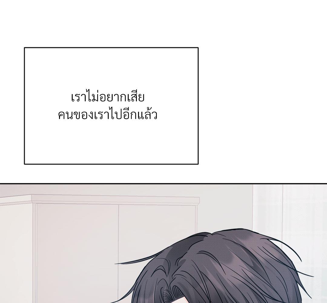 หน้า 140