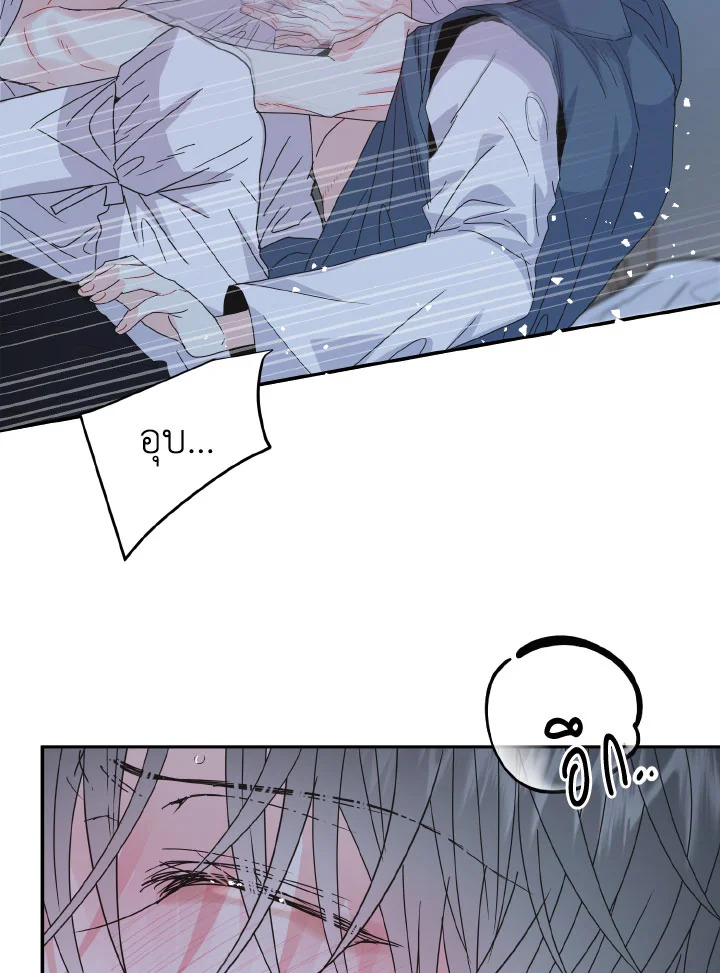 หน้า 77