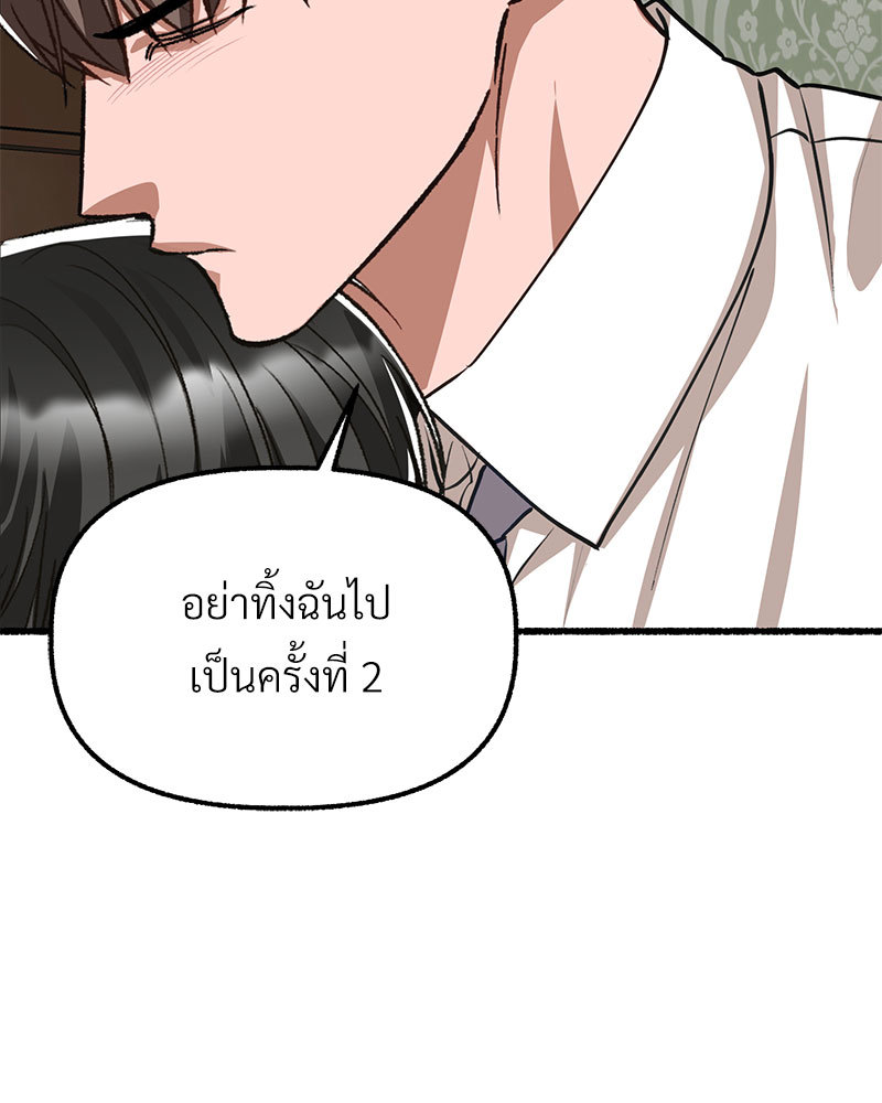 หน้า 112