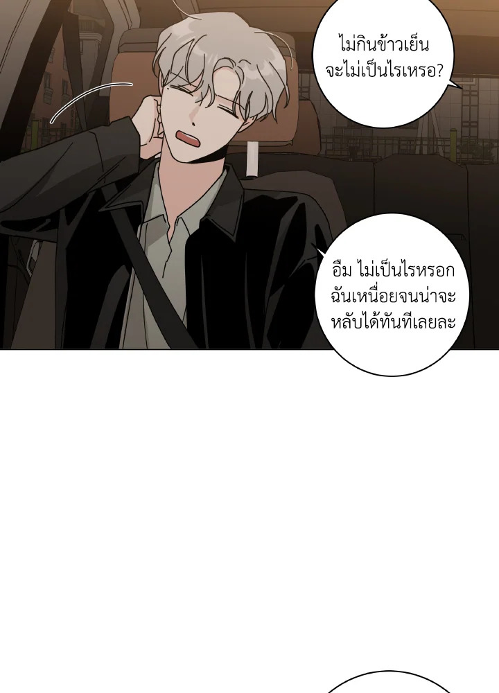 หน้า 94