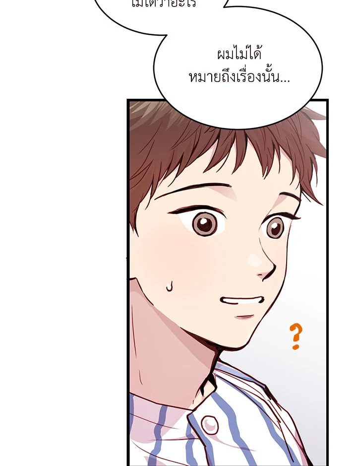 หน้า 98
