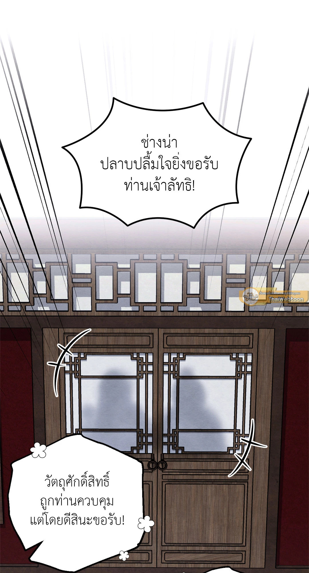 หน้า 72
