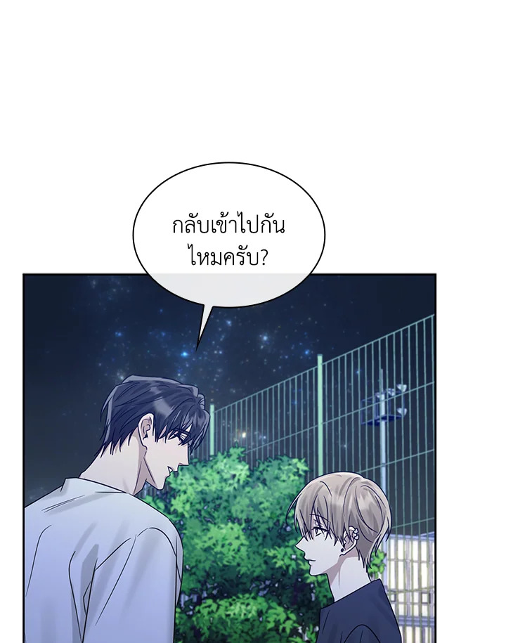 หน้า 91
