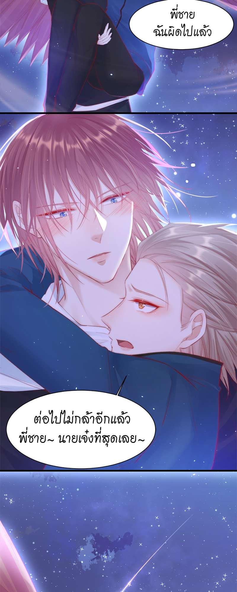 หน้า 29