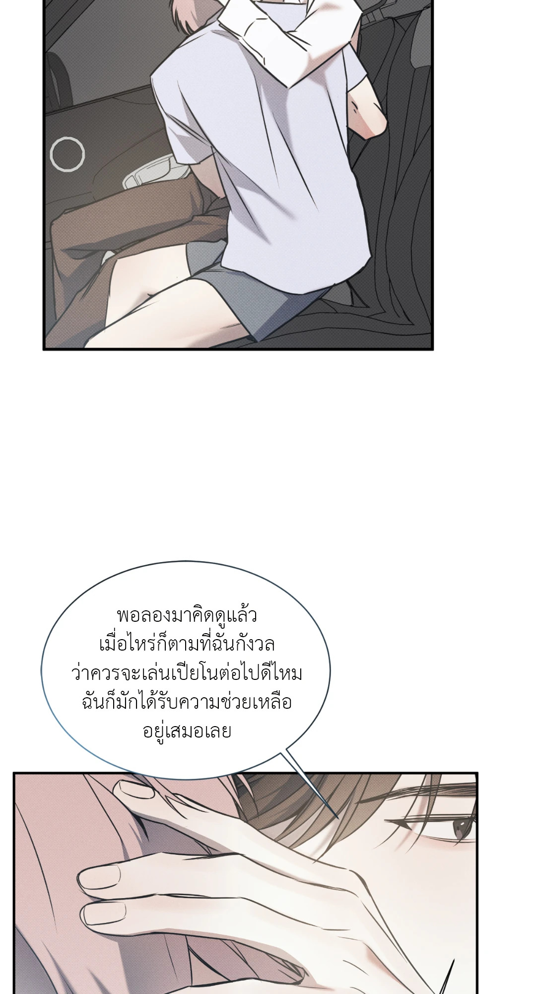 หน้า 59