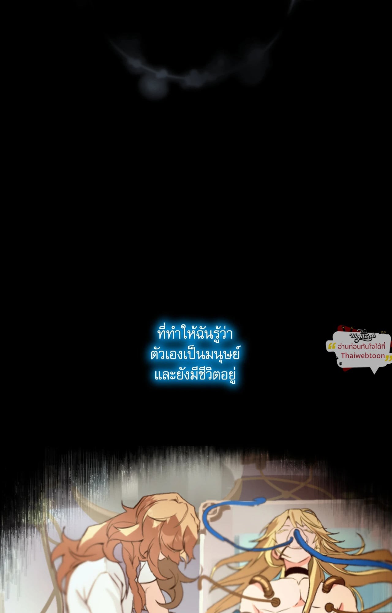 หน้า 80
