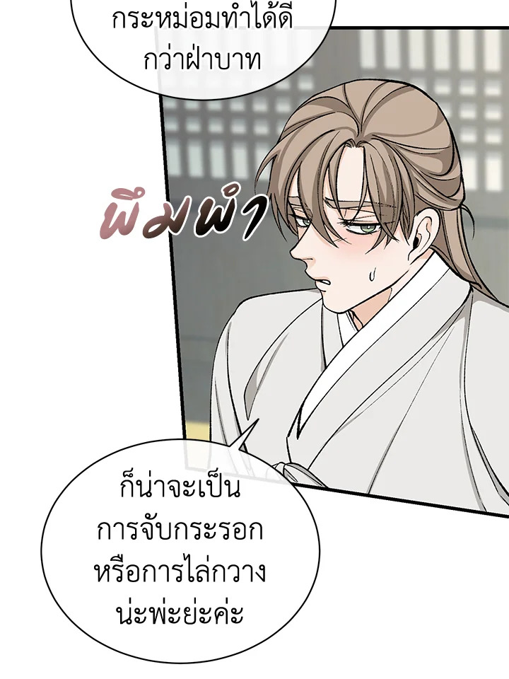หน้า 39